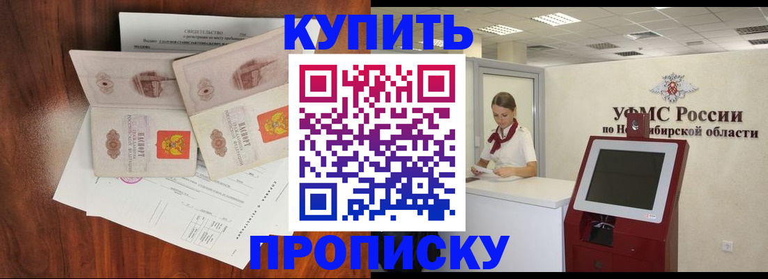 временная регистрация поиск в Татарстане