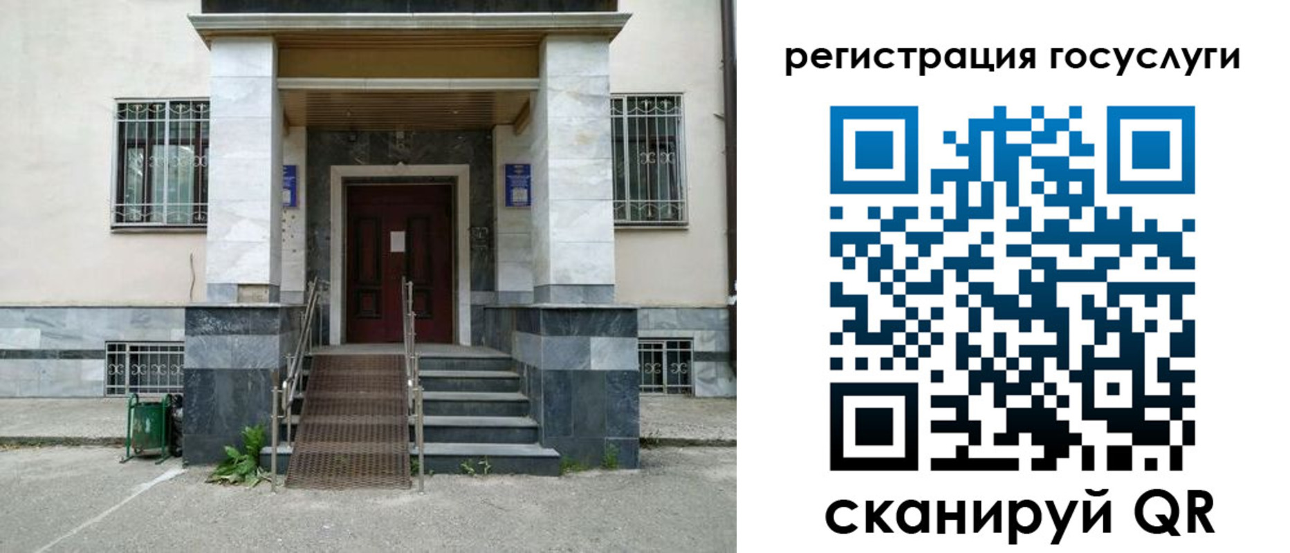прописка паспорт в Татарстане