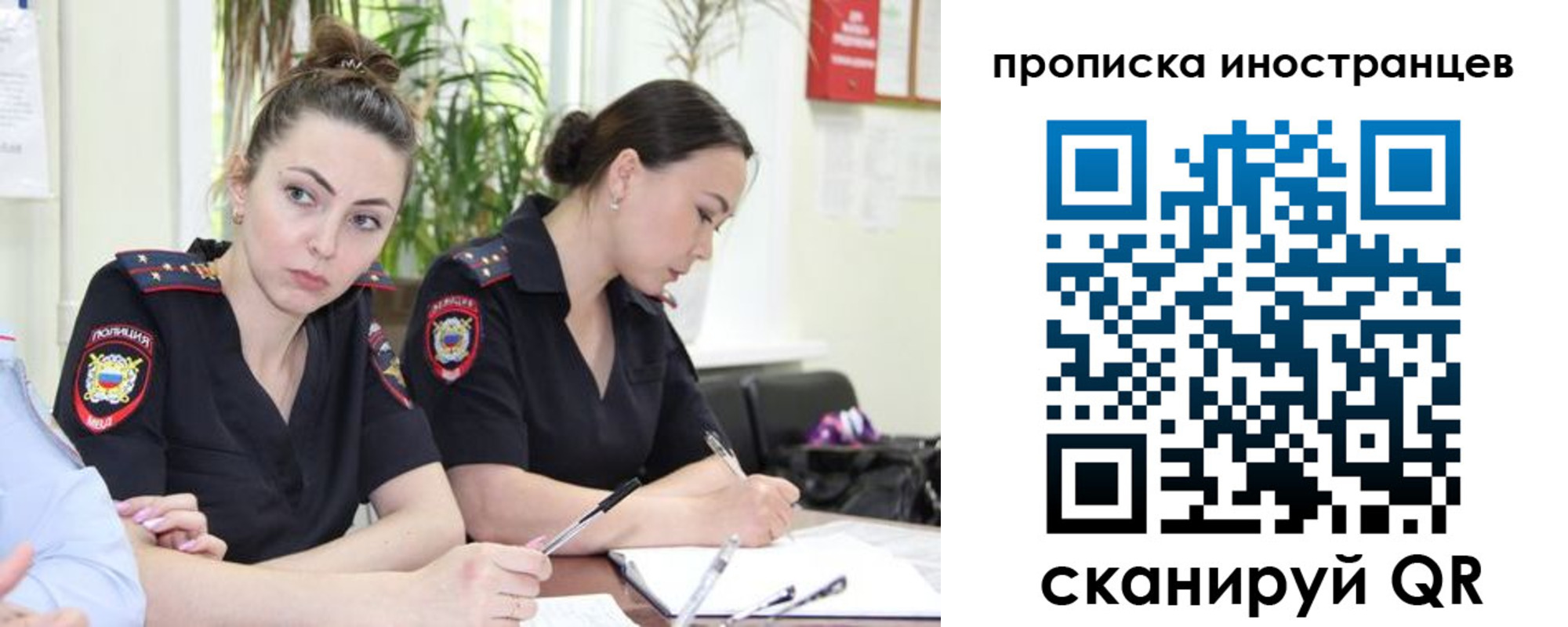 прописка паспорт в Татарстане