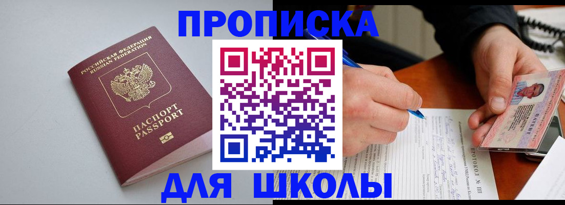миграционный учет в Татарстане